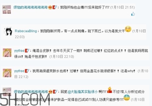 科顏氏高保濕面霜刺痛正常嗎？科顏氏高保濕面霜長脂肪粒