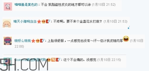 科顏氏高保濕面霜刺痛正常嗎？科顏氏高保濕面霜長脂肪粒