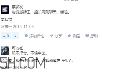 豬油膏要卸妝嗎？豬油膏怎么卸妝？