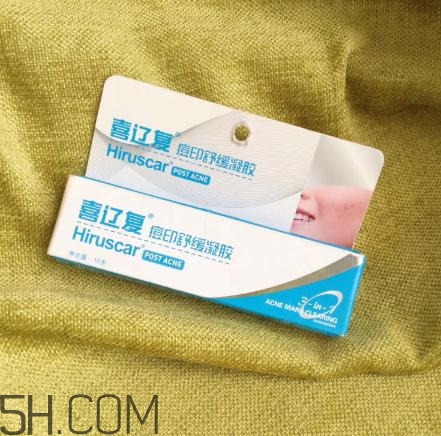 喜遼復(fù)有激素嗎？喜遼復(fù)可以去痘印嗎？