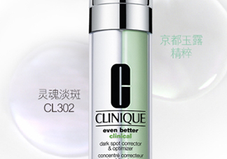 鵪鶉蛋是什么護(hù)膚品牌子？倩碧精華為什么叫鵪鶉蛋？