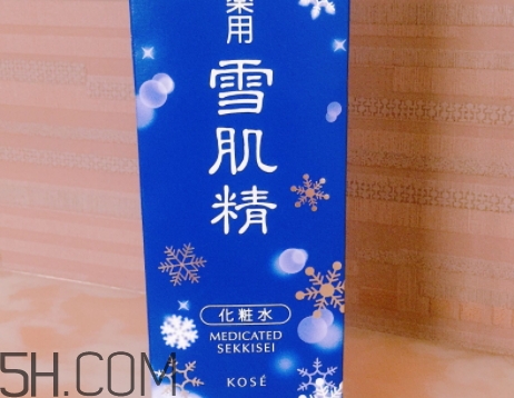 雪肌精雪水是哪個(gè)？雪肌精雪水分幾個(gè)系列
