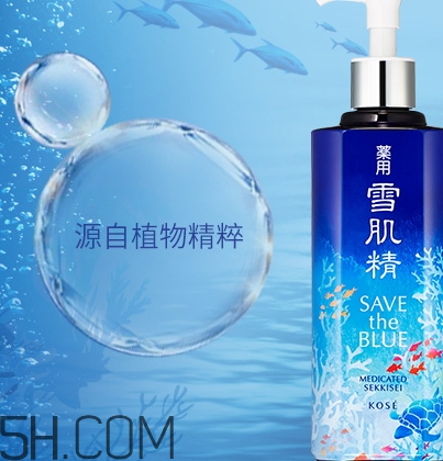 雪肌精雪水是哪個(gè)？雪肌精雪水分幾個(gè)系列