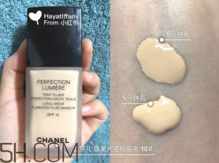 香奈兒臻美光感粉底液好用嗎？香奈兒臻美光感粉底液多少錢？