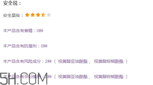 雅頓金膠孕婦能用嗎？懷孕可以用雅頓膠囊嗎？