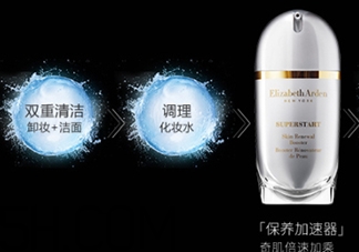 雅頓小銀蛋適合什么年齡？雅頓小銀蛋適合什么膚質(zhì)
