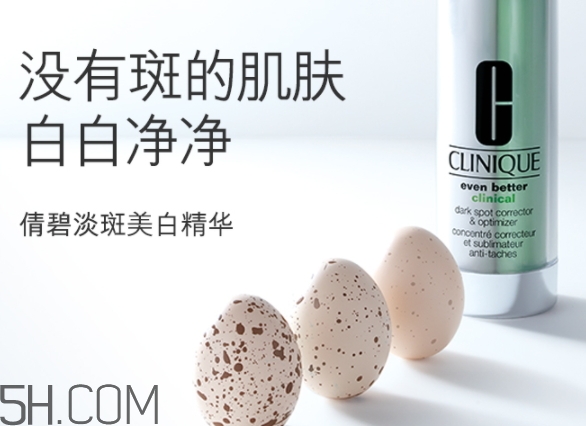 鵪鶉蛋是什么護(hù)膚品牌子？倩碧精華為什么叫鵪鶉蛋？