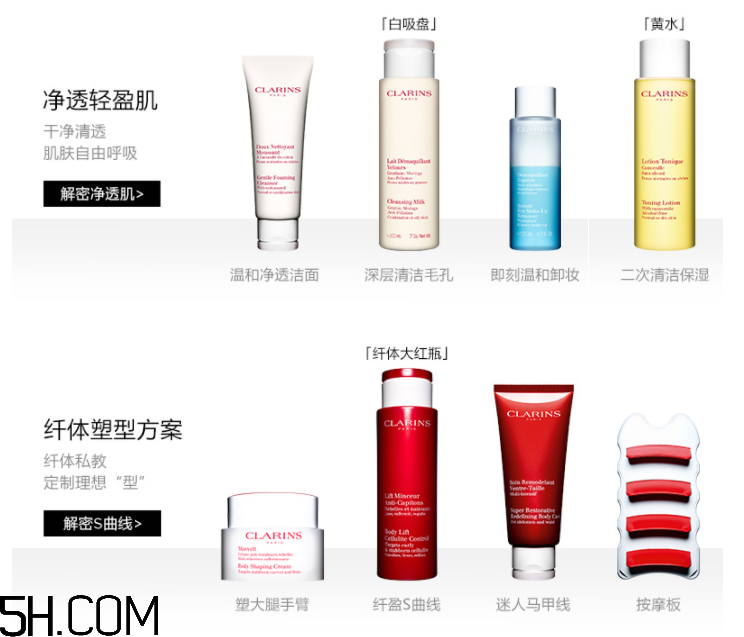 嬌韻詩(shī)清透潤(rùn)白淡斑煥亮乳液 嬌韻詩(shī)清透潤(rùn)白淡斑煥亮乳液