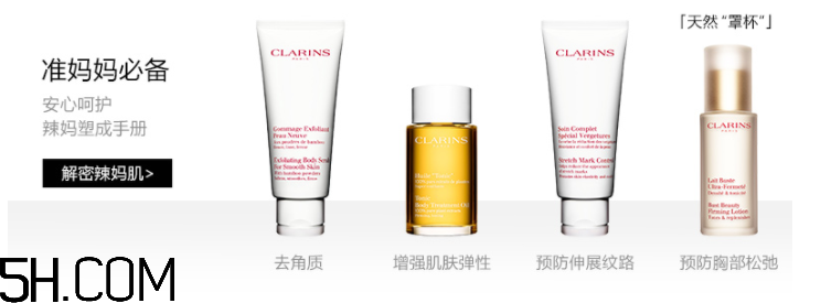 嬌韻詩(shī)清透潤(rùn)白淡斑煥亮乳液 嬌韻詩(shī)清透潤(rùn)白淡斑煥亮乳液