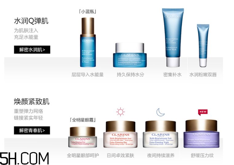 嬌韻詩(shī)清透潤(rùn)白淡斑煥亮乳液 嬌韻詩(shī)清透潤(rùn)白淡斑煥亮乳液