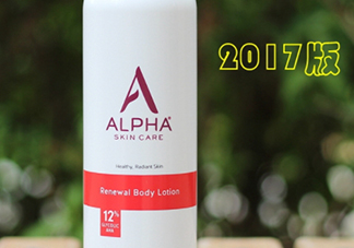 ?alpha hydrox果酸身體乳好用嗎？可以去雞皮嗎？