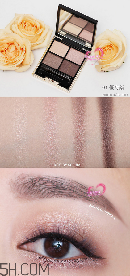 suqqu是什么旗下的？suqqu眼影01試色