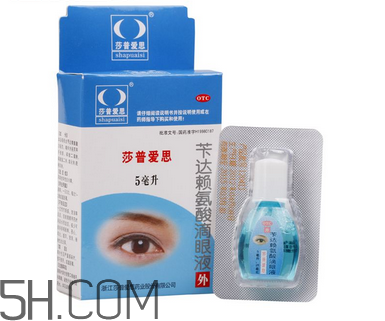 莎普愛(ài)思是假藥嗎？莎普愛(ài)思是哪個(gè)公司的？