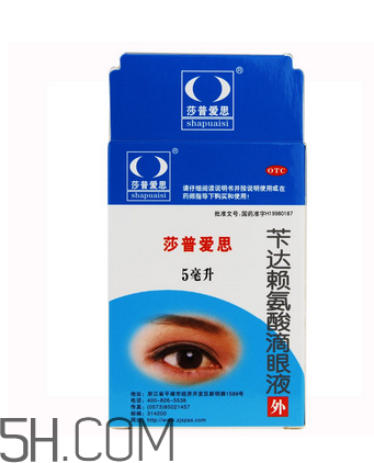 莎普愛(ài)思是假藥嗎？莎普愛(ài)思是哪個(gè)公司的？