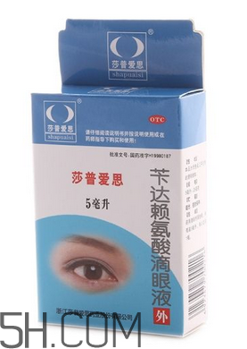莎普愛(ài)思是誰(shuí)代言的？莎普愛(ài)思會(huì)退市嗎？