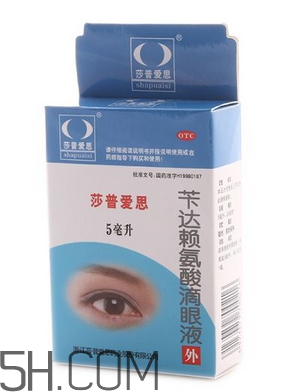 莎普愛思會(huì)停牌多久？莎普愛思會(huì)倒閉嗎？