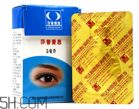 莎普愛思會(huì)停牌多久？莎普愛思會(huì)倒閉嗎？