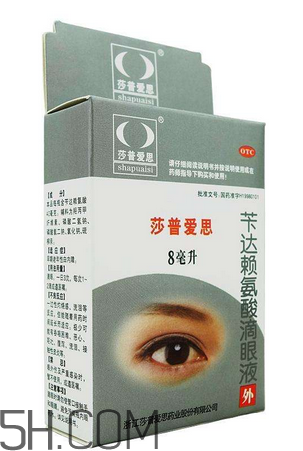 莎普愛思會(huì)停牌多久？莎普愛思會(huì)倒閉嗎？