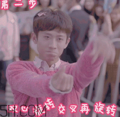 張一山式比心怎么做？張一山比心動圖
