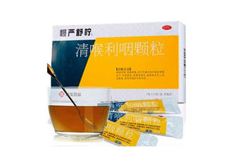 慢嚴(yán)舒檸能治好咽炎嗎？慢嚴(yán)舒檸能長期服用嗎？