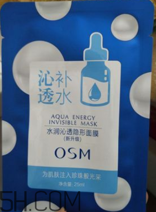 歐詩(shī)漫玻尿酸面膜含熒光劑嗎？歐詩(shī)漫玻尿酸面膜辣眼睛嗎