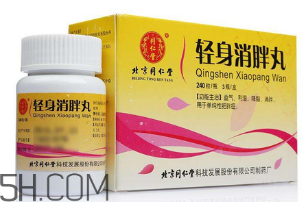 輕身消胖丸多少錢一盒？輕身消胖丸怎么樣？