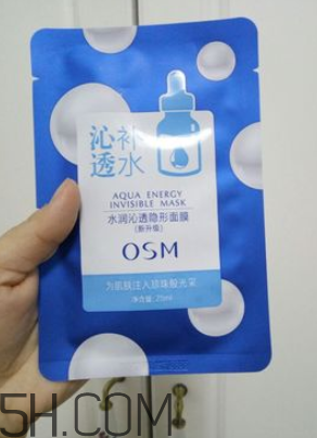 歐詩(shī)漫玻尿酸面膜含熒光劑嗎？歐詩(shī)漫玻尿酸面膜辣眼睛嗎