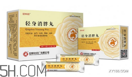 輕身消胖丸多少錢一盒？輕身消胖丸怎么樣？