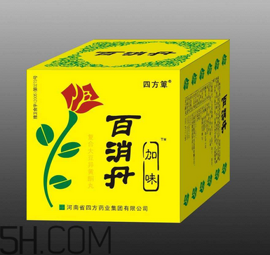 百消丹的功效與作用 百消丹多少錢一盒？