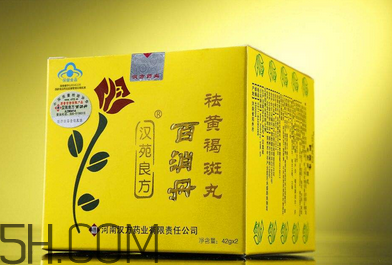 百消丹的功效與作用 百消丹多少錢一盒？