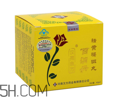 百消丹經(jīng)期可以吃嗎？吃百消丹影響月經(jīng)嗎？