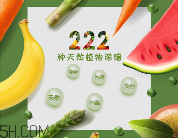 日本生酵素222效果怎么樣？日本生酵素222的食用方法