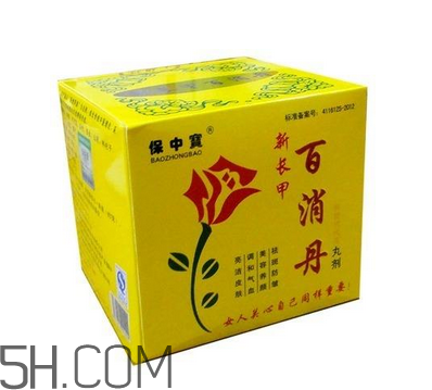 百消丹和逍遙丸哪個(gè)好？美齡丸和百消丹哪個(gè)好？
