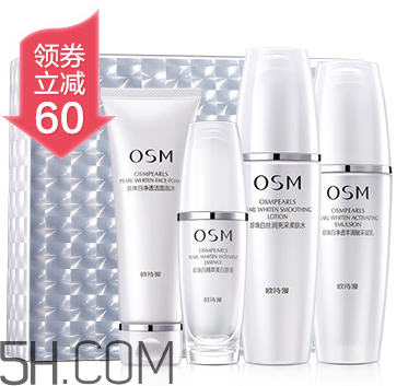歐詩(shī)漫珍珠白套裝有激素嗎？歐詩(shī)漫珍珠白套裝能美白嗎？