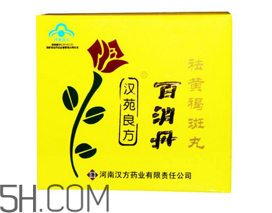 百消丹是保健品嗎？百消丹是中藥嗎？