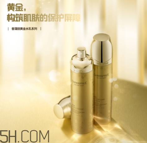 香蒲麗黃金水乳多少錢？香蒲麗黃金水乳專柜價格