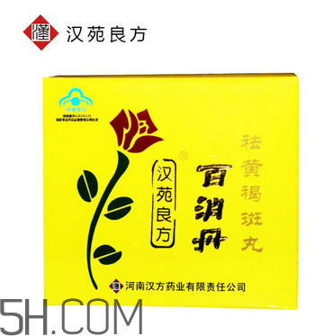 百消丹是治什么病的？百消丹是激素藥嗎？