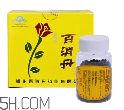 百消丹是治什么病的？百消丹是激素藥嗎？