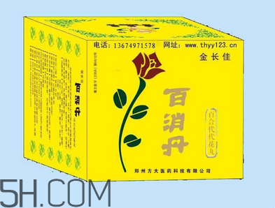 百消丹能治乳腺增生嗎？百消丹能去黃褐斑嗎？