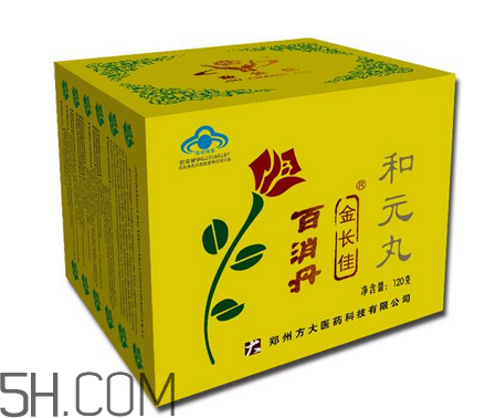 百消丹能治子宮肌瘤嗎？百消丹能治便秘嗎？