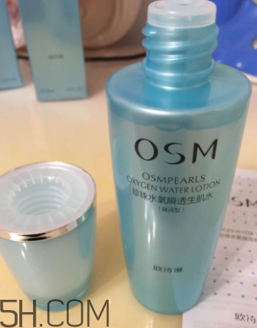 歐詩漫珍珠水氧保濕系列孕婦能用嗎？歐詩漫水氧系列成分表