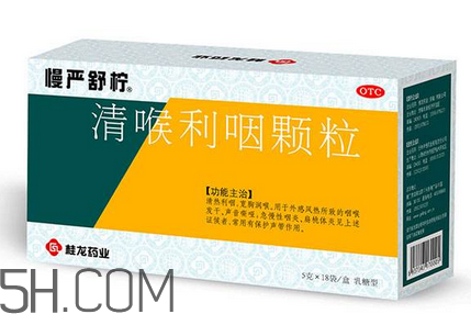 慢嚴(yán)舒檸多少錢一盒？慢嚴(yán)舒檸小孩可以吃嗎？
