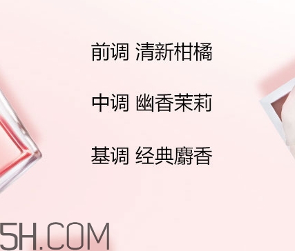 蘭蔻全新奇跡密語香水好聞嗎？蘭蔻全新奇跡密語香水香調(diào)