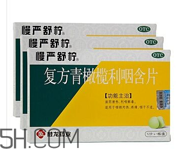 慢嚴(yán)舒檸是中藥嗎？慢嚴(yán)舒檸是抗生素嗎？