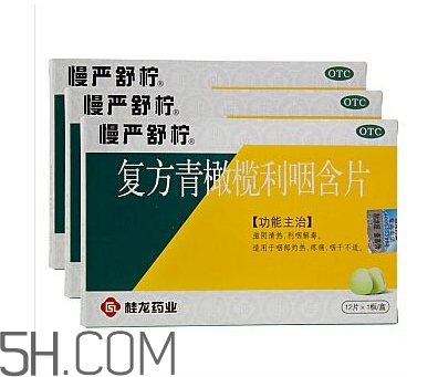 慢嚴(yán)舒檸有什么副作用？慢嚴(yán)舒檸有效果嗎？