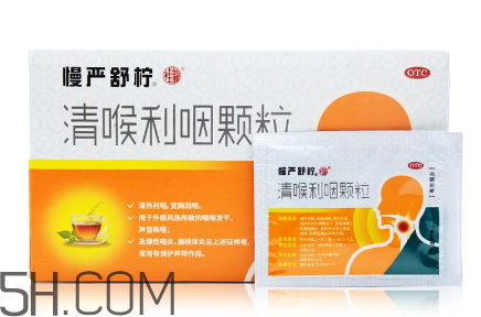 慢嚴(yán)舒檸有什么副作用？慢嚴(yán)舒檸有效果嗎？