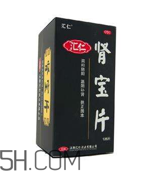 匯仁腎寶片多少錢一盒？匯仁腎寶片說明書