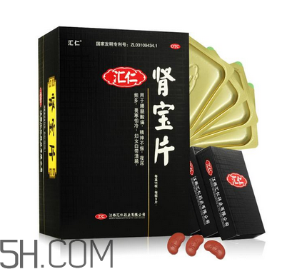 匯仁腎寶片多少錢一盒？匯仁腎寶片說明書