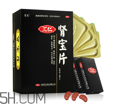 匯仁腎寶片效果怎么樣？匯仁腎寶片有副作用嗎？