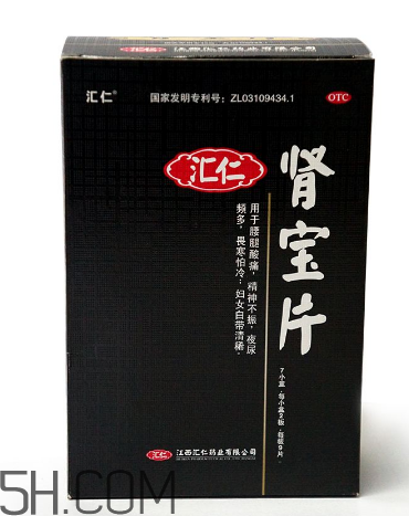 匯仁腎寶片效果怎么樣？匯仁腎寶片有副作用嗎？